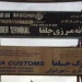 A 34% increase in the tonnage of transit shipments from Jolfa border